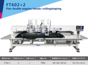 FORTEVER FT-602+2